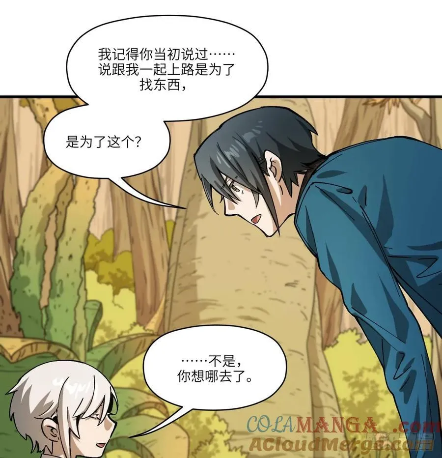 第72话：秘密30