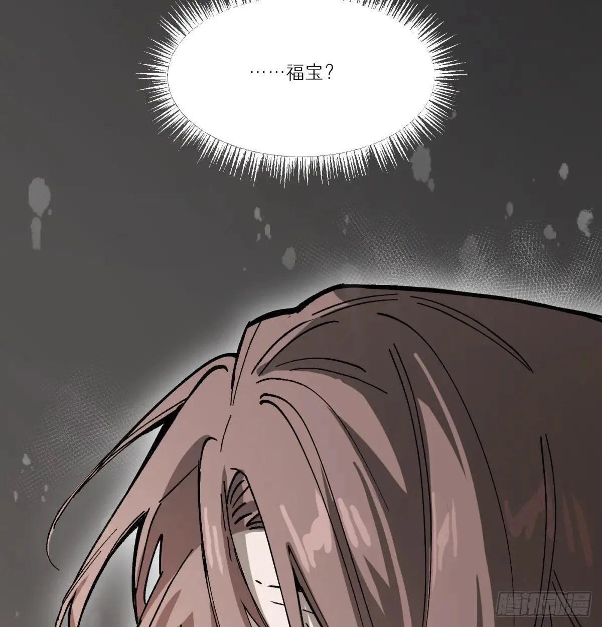 第71话：启元节14