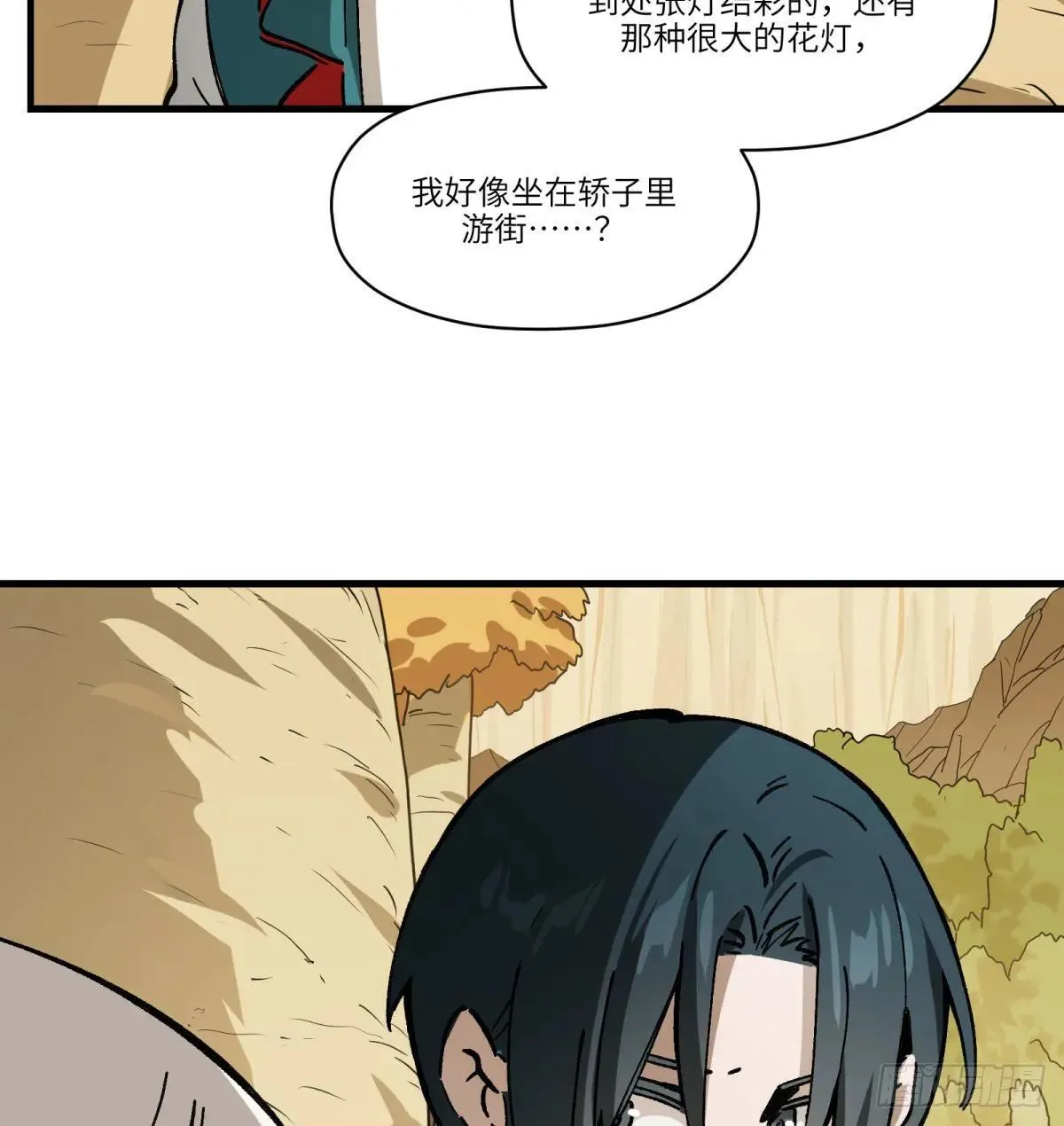 第71话：启元节47