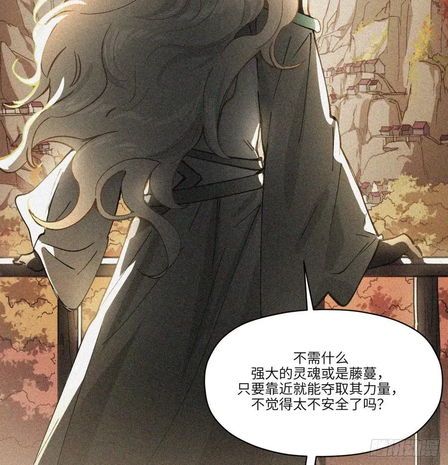 第72话：秘密5