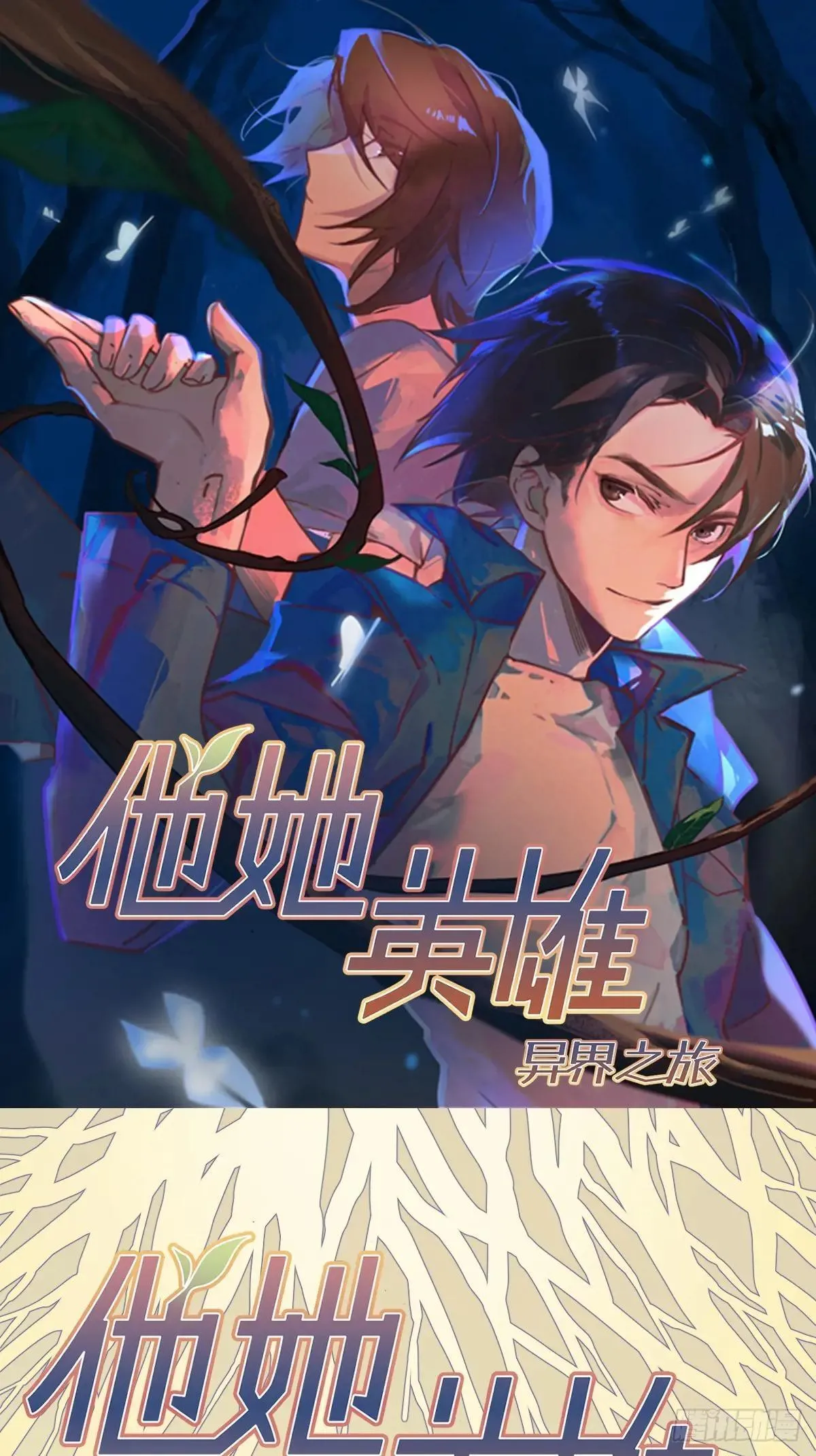 第74话：现在回想起来0
