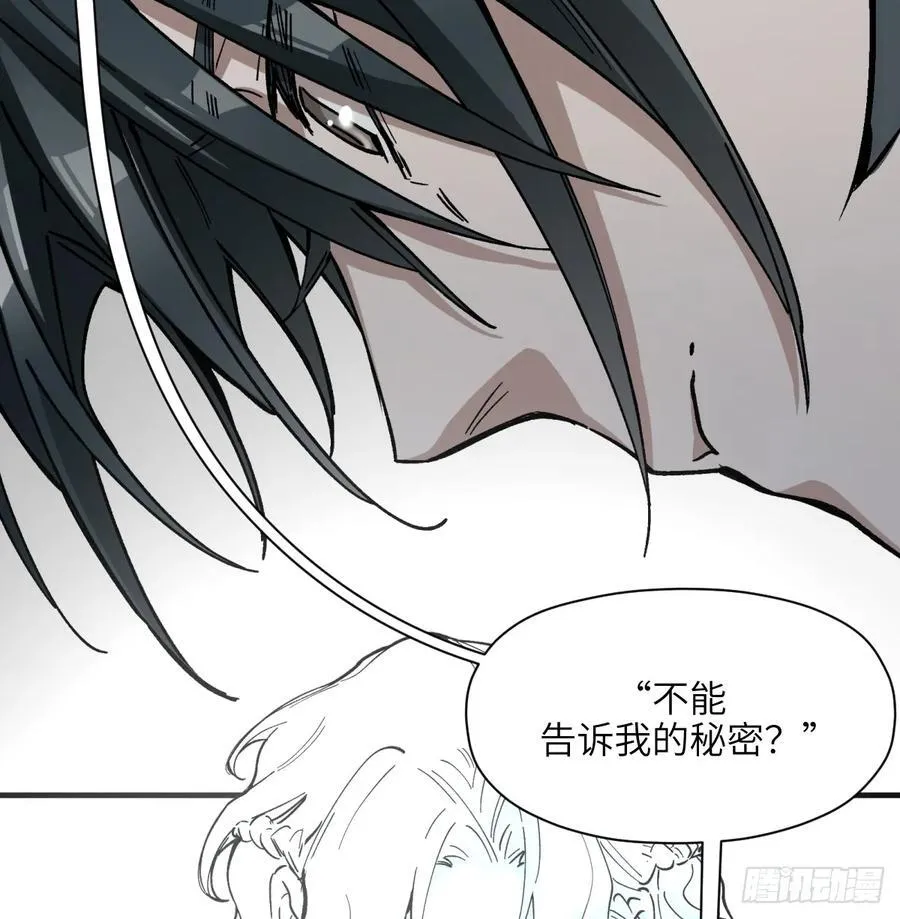 第72话：秘密40