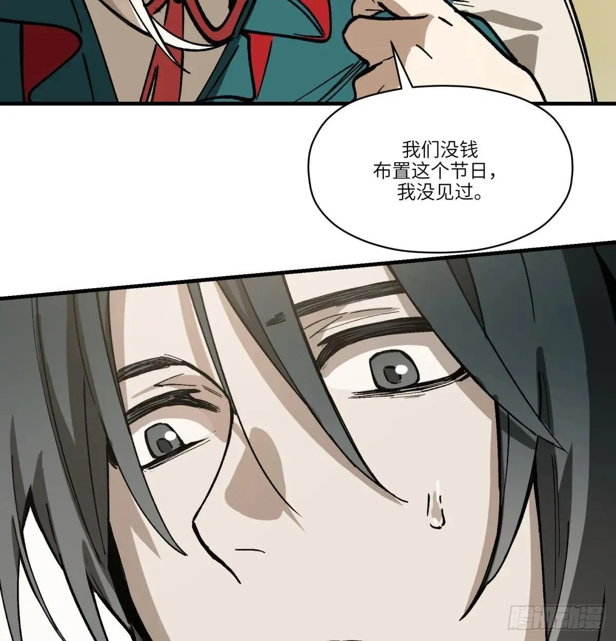 第73话：去看花灯25