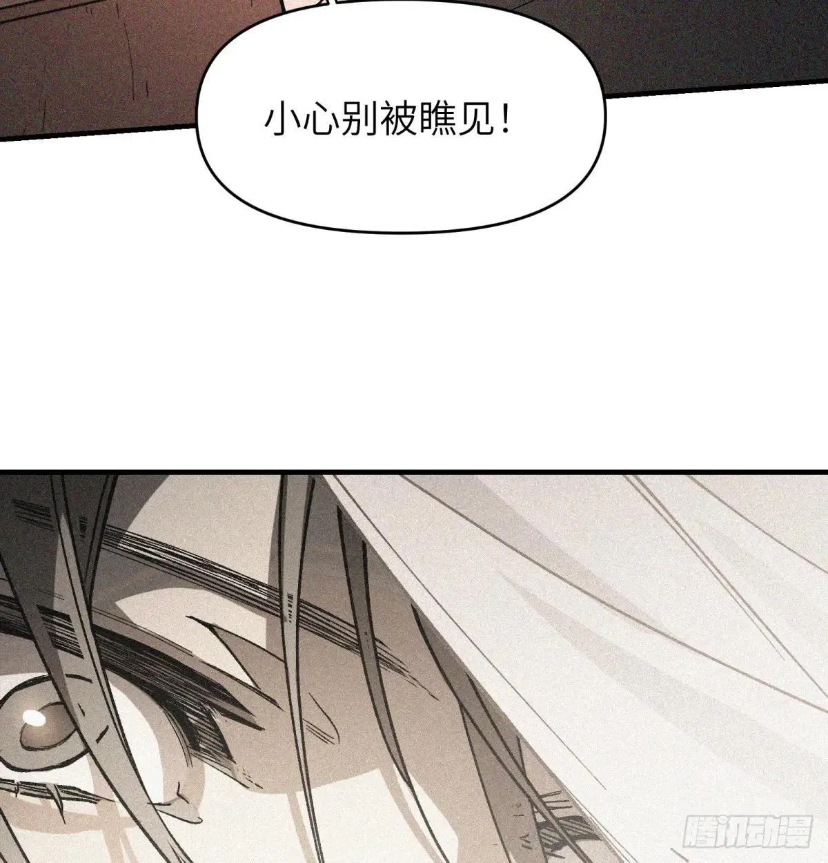 第71话：启元节10