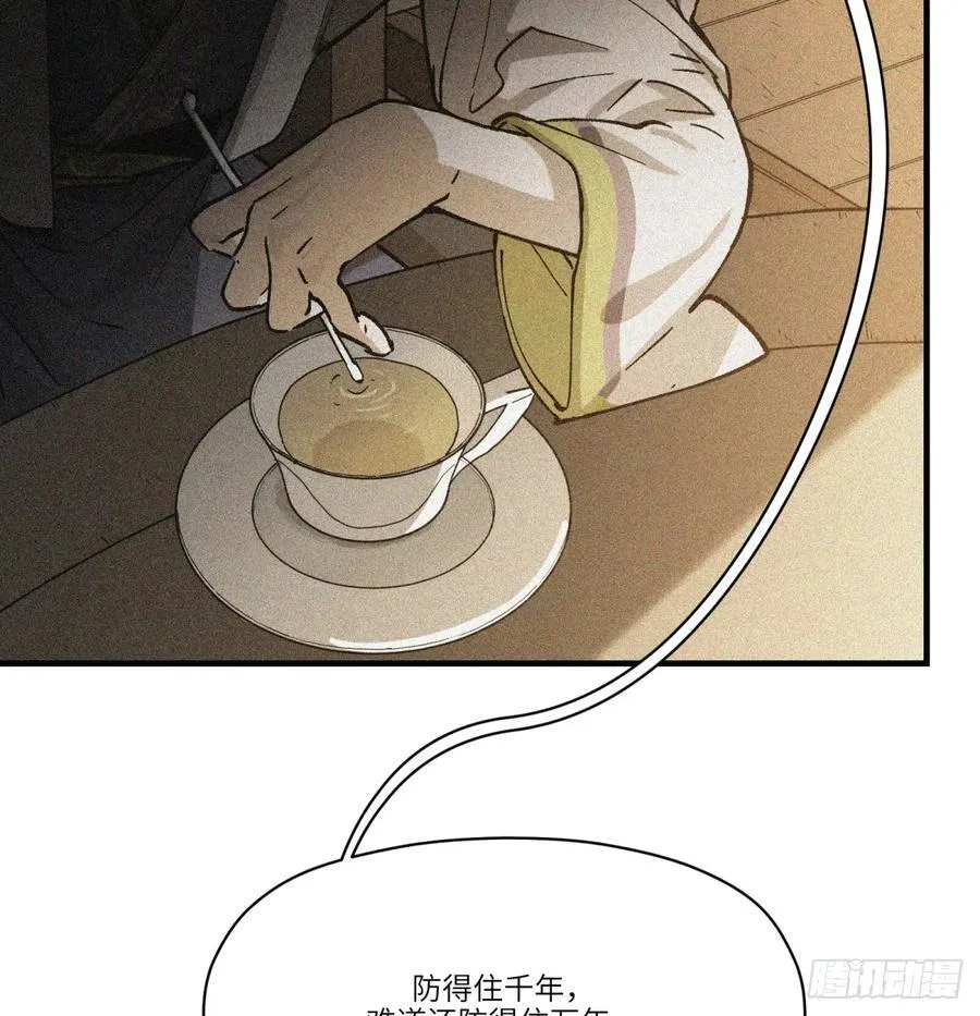 第72话：秘密7
