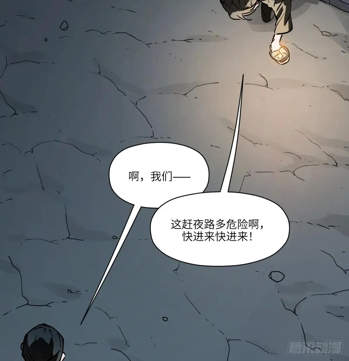 第74话：现在回想起来27