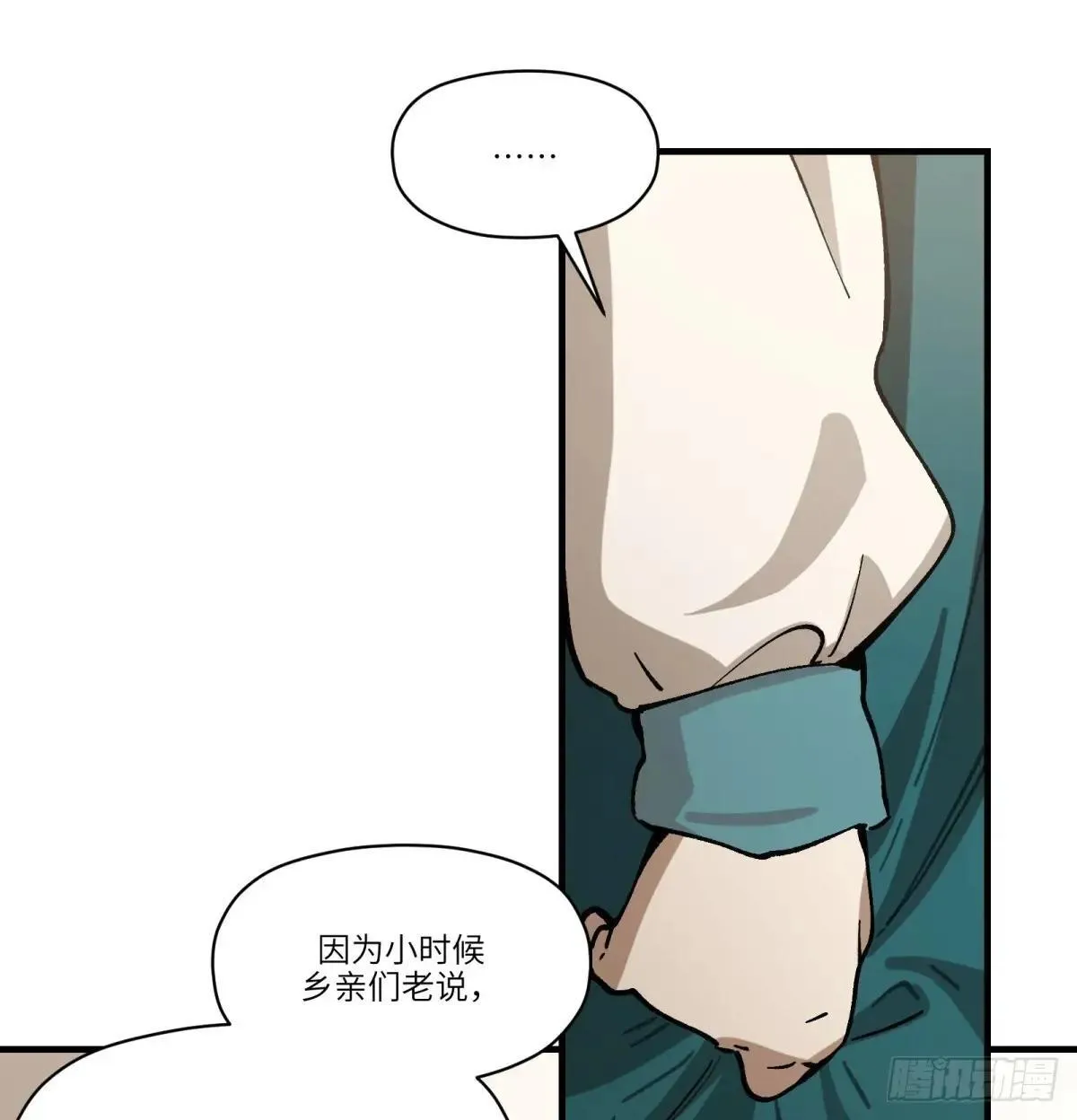 第73话：去看花灯23