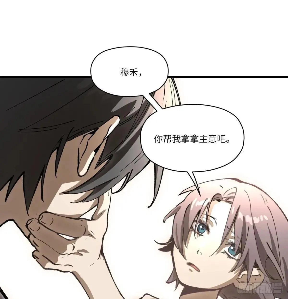 第73话：去看花灯2