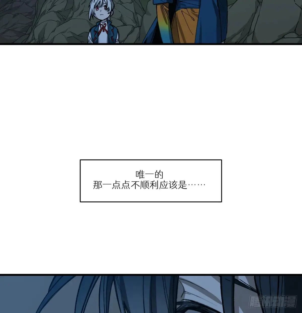 第74话：现在回想起来14