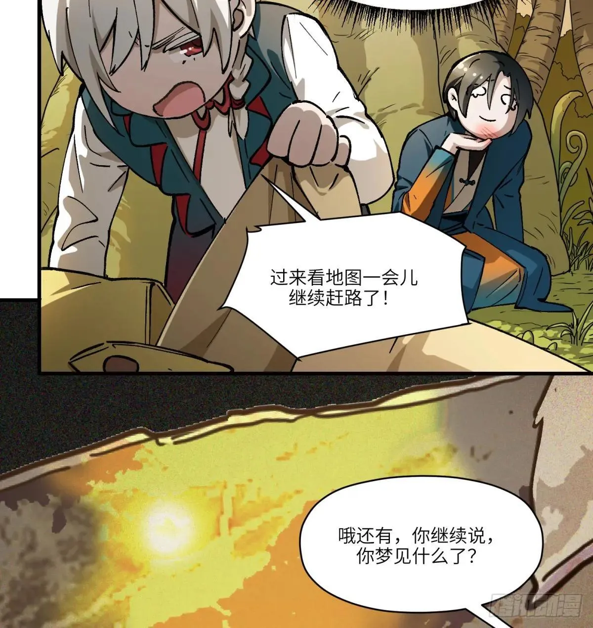 第71话：启元节41