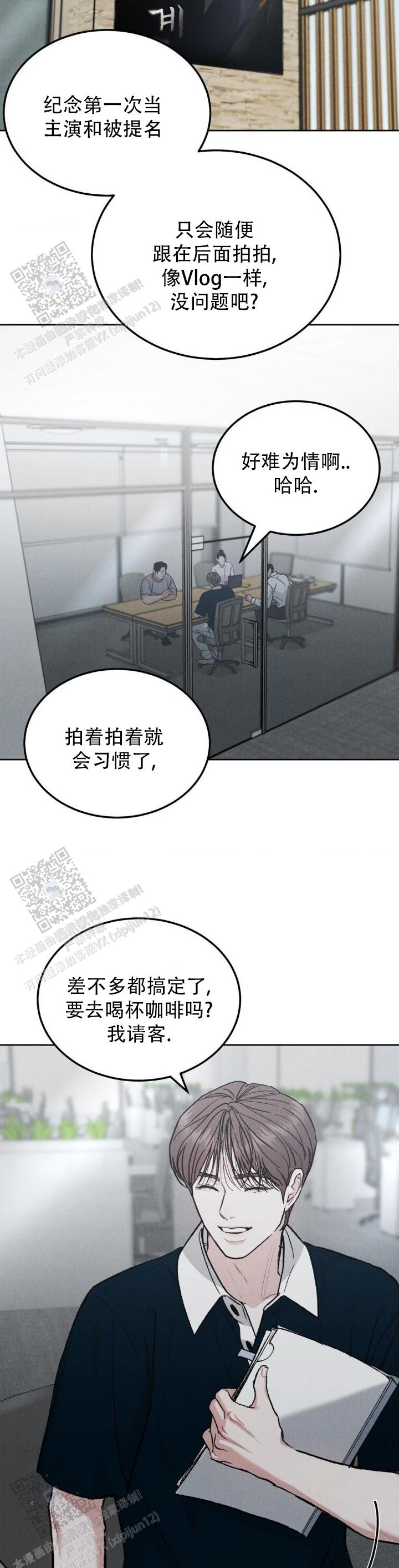 第154话6