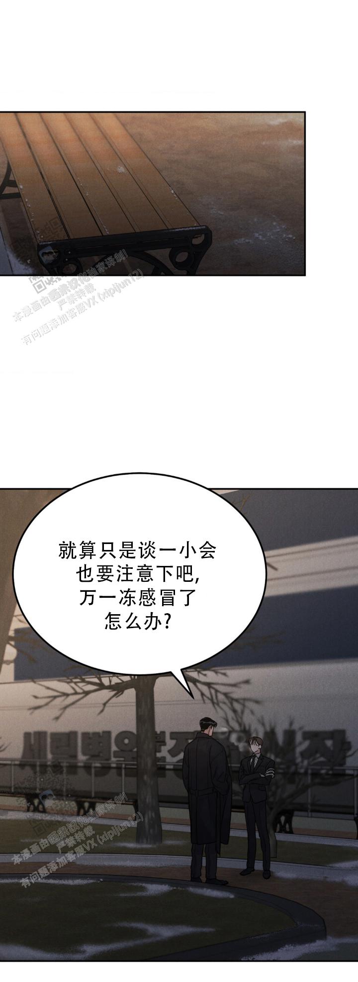 第121话19