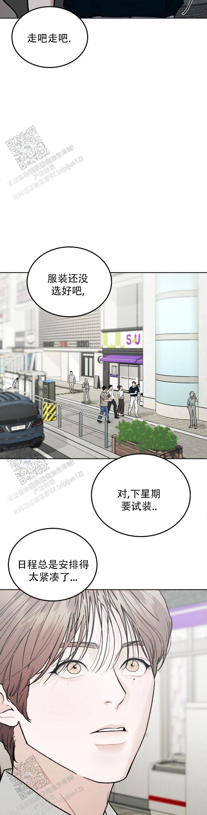 第154话7