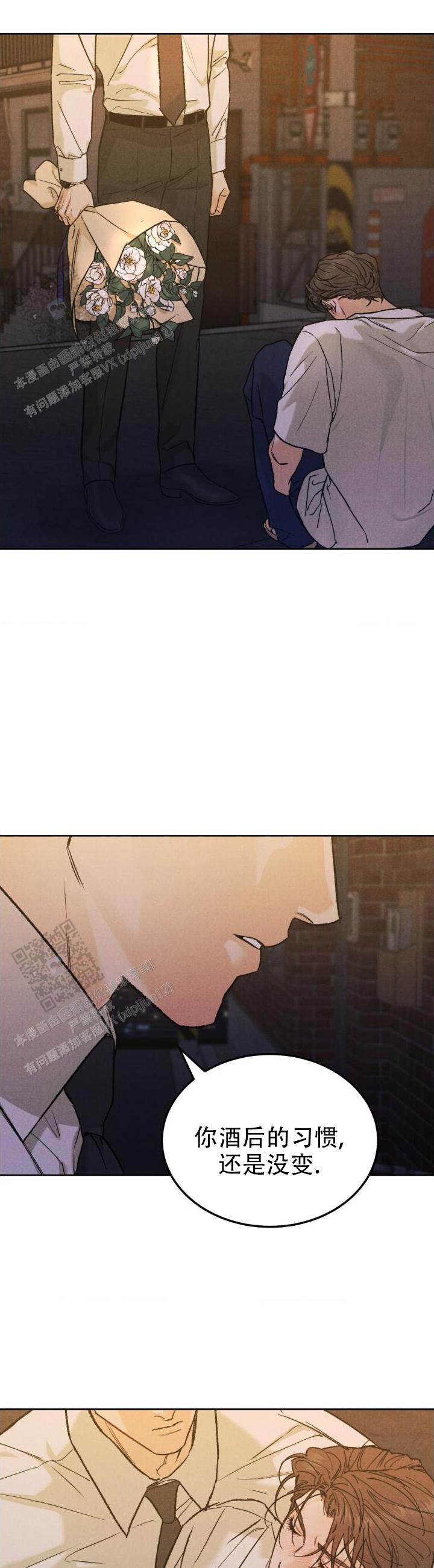 第156话9