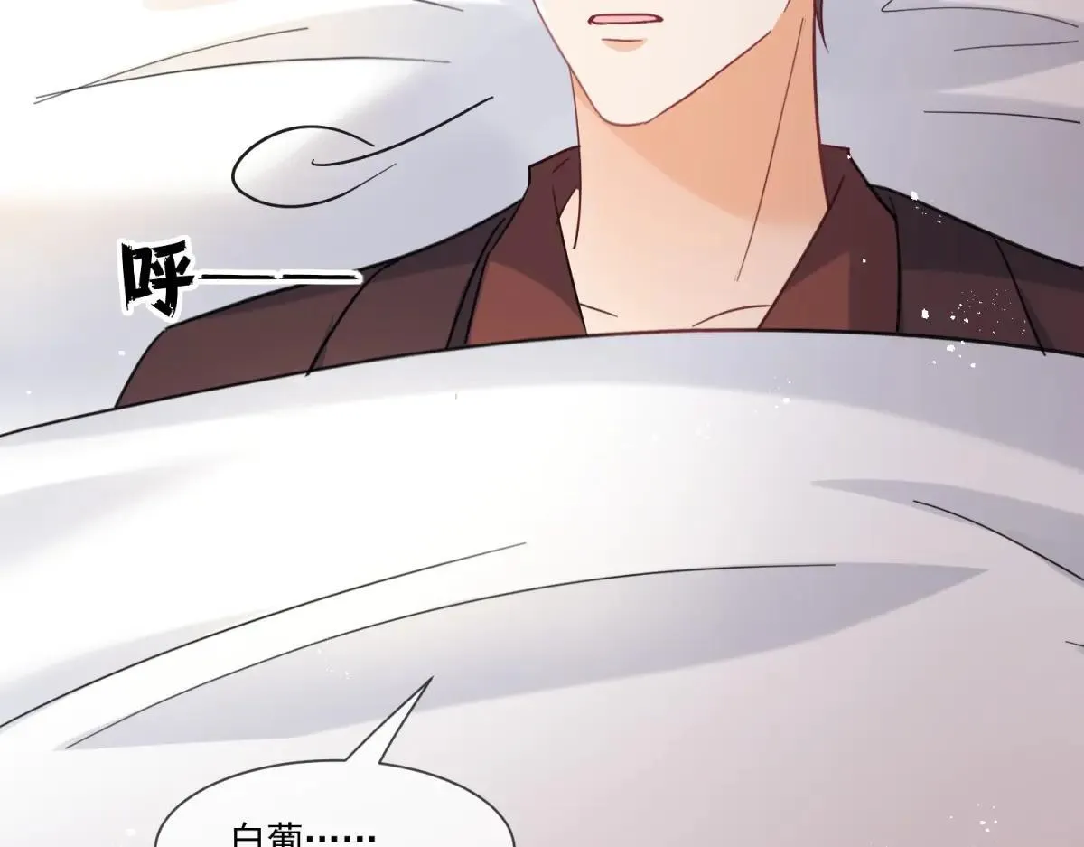 第106话 你舍不得我吗？84