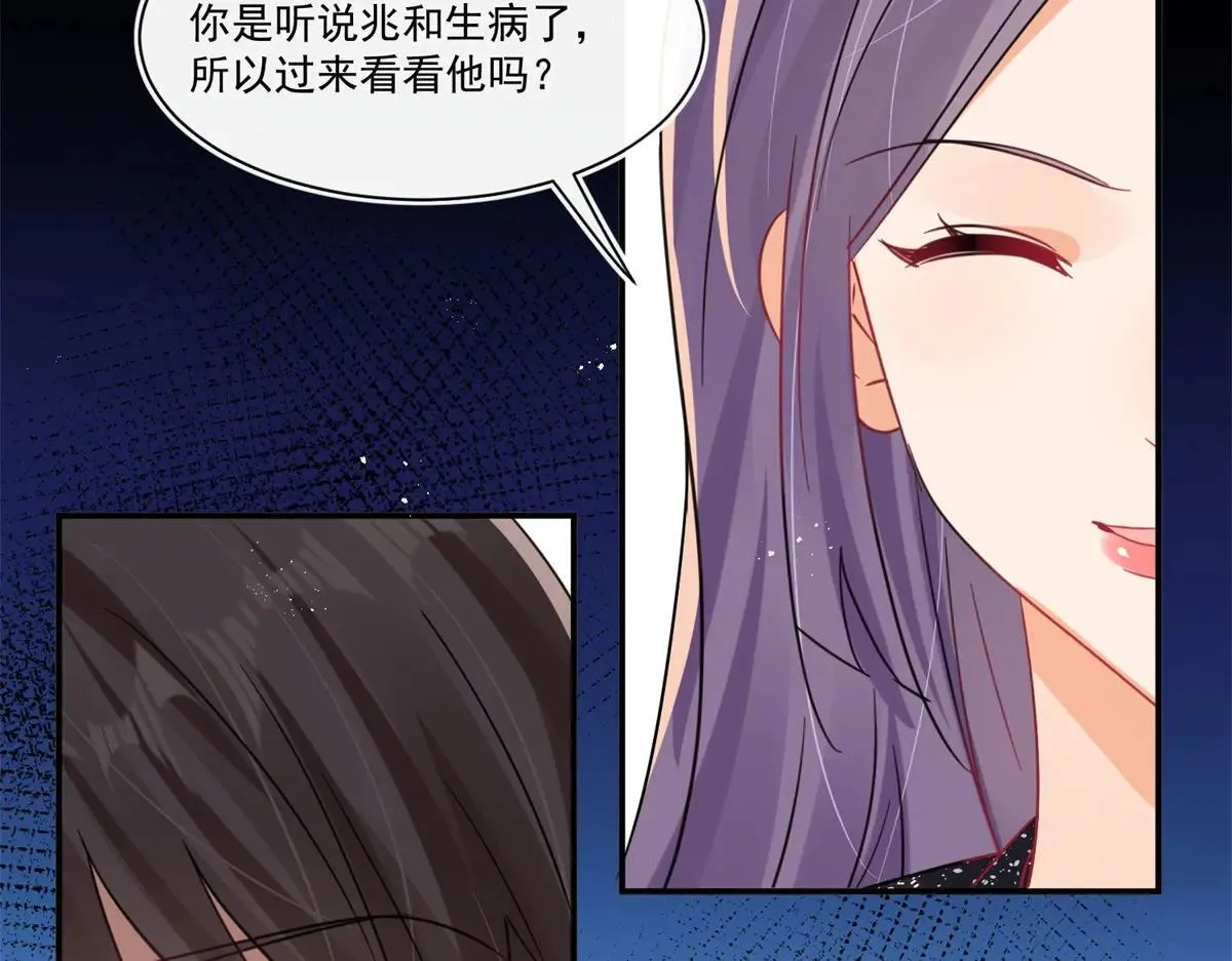 第108话 我在追你呀！17
