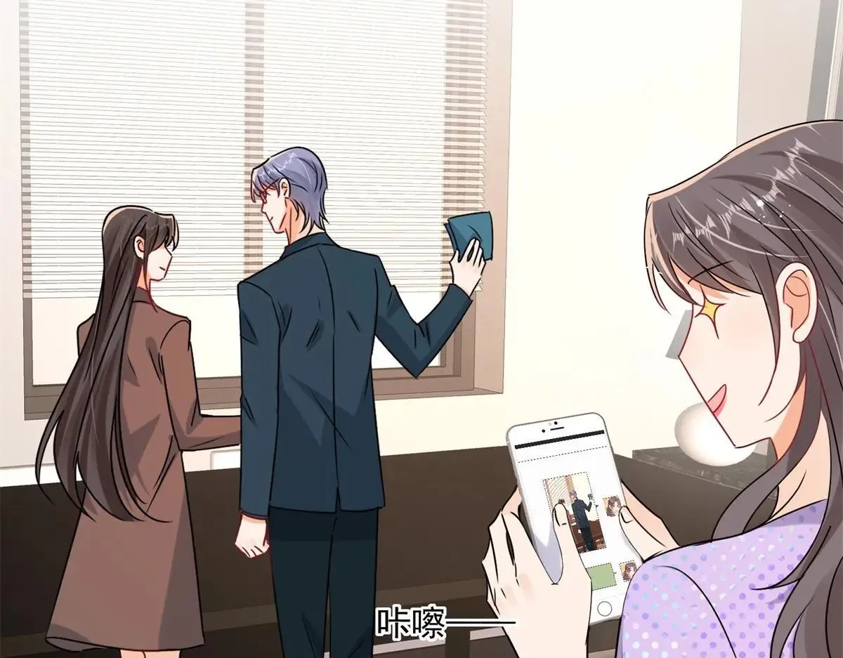第107话 狗男人又搞事了25