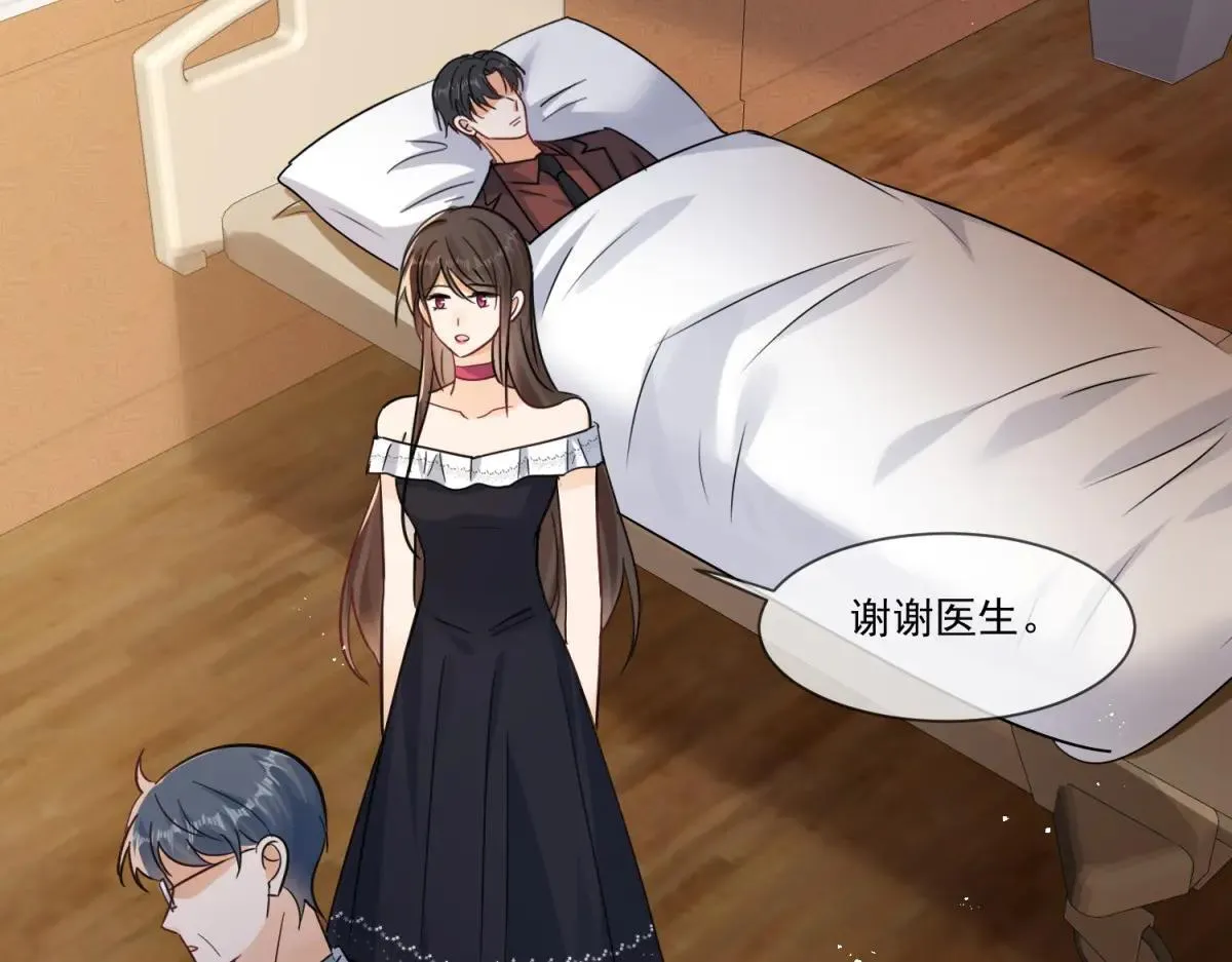 第106话 你舍不得我吗？73