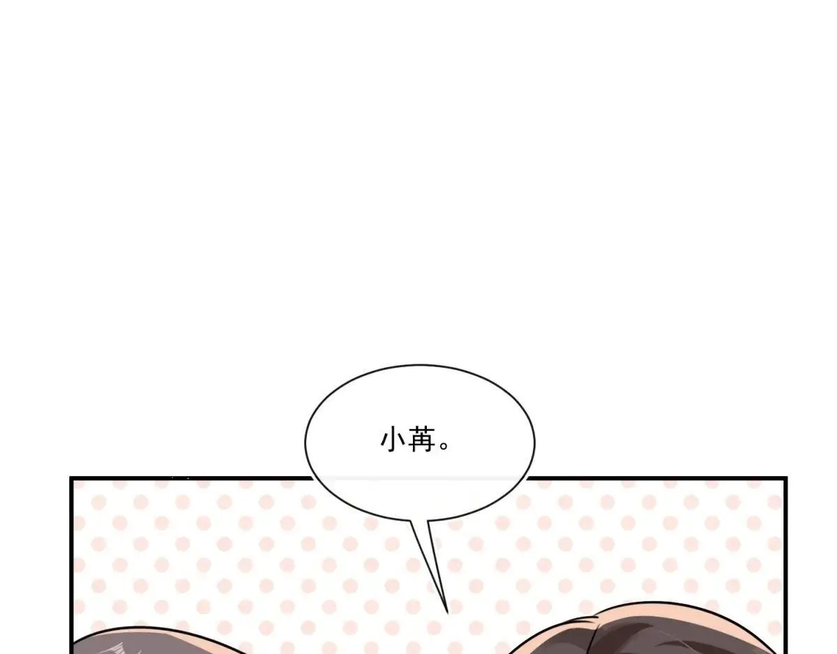 第107话 狗男人又搞事了16