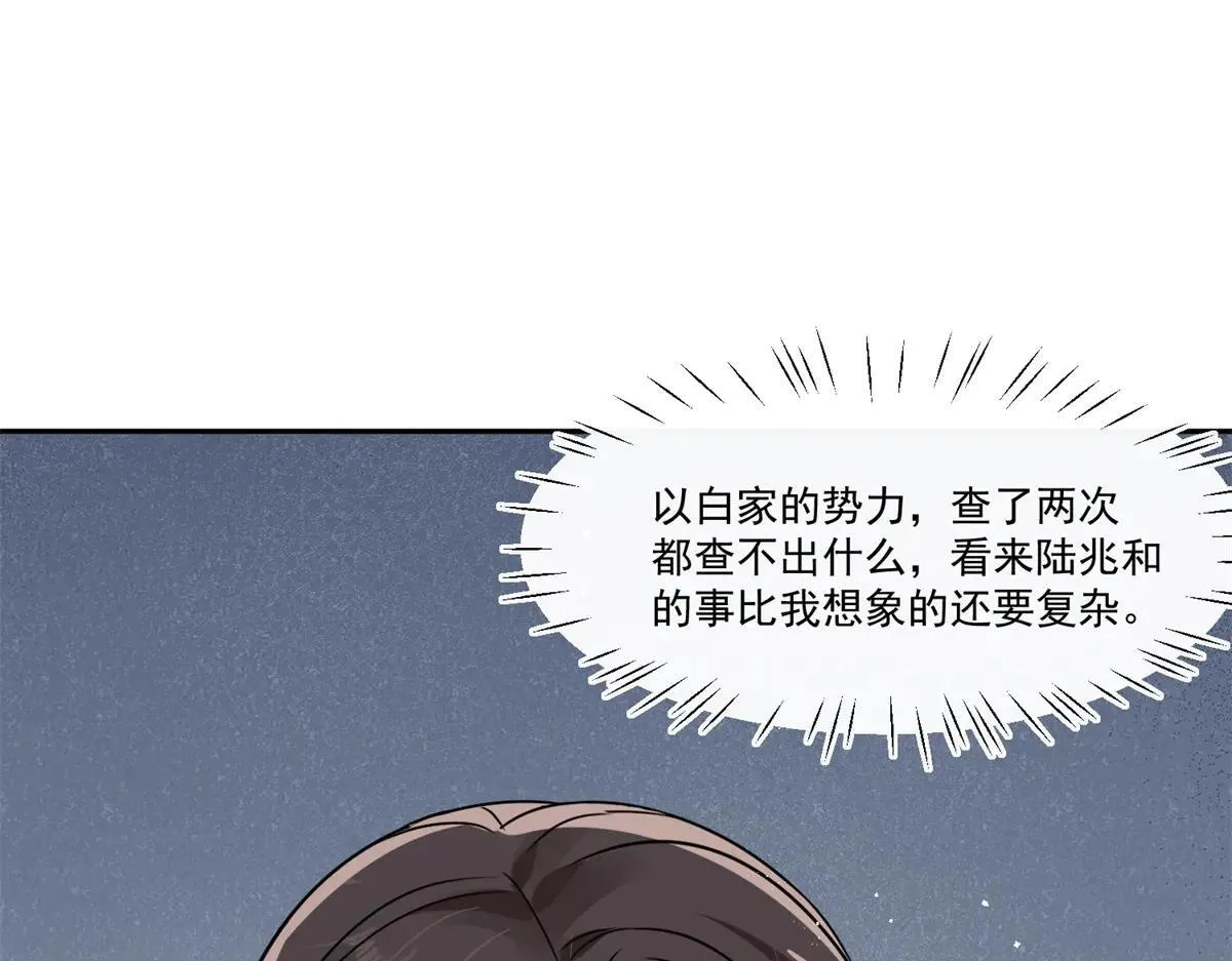 第106话 你舍不得我吗？12