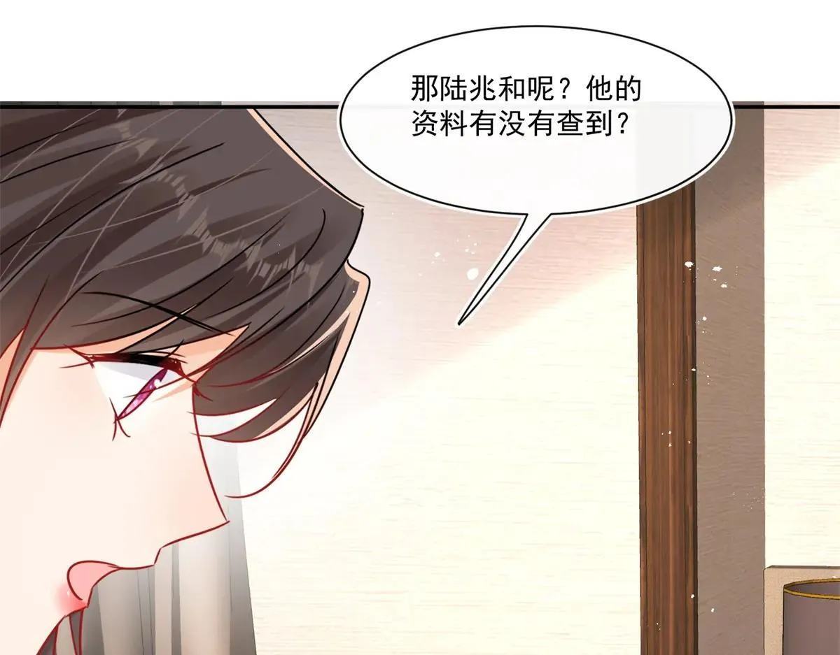 第106话 你舍不得我吗？10
