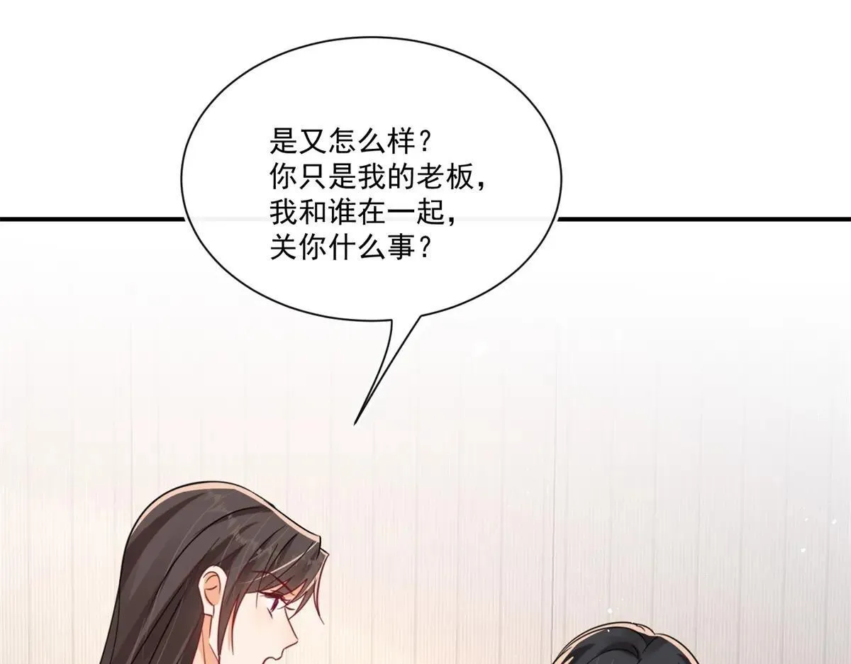 第107话 狗男人又搞事了58