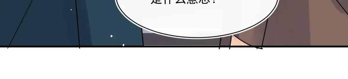 第107话 狗男人又搞事了21