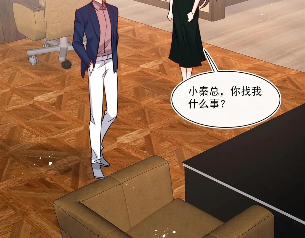 第108话 我在追你呀！56
