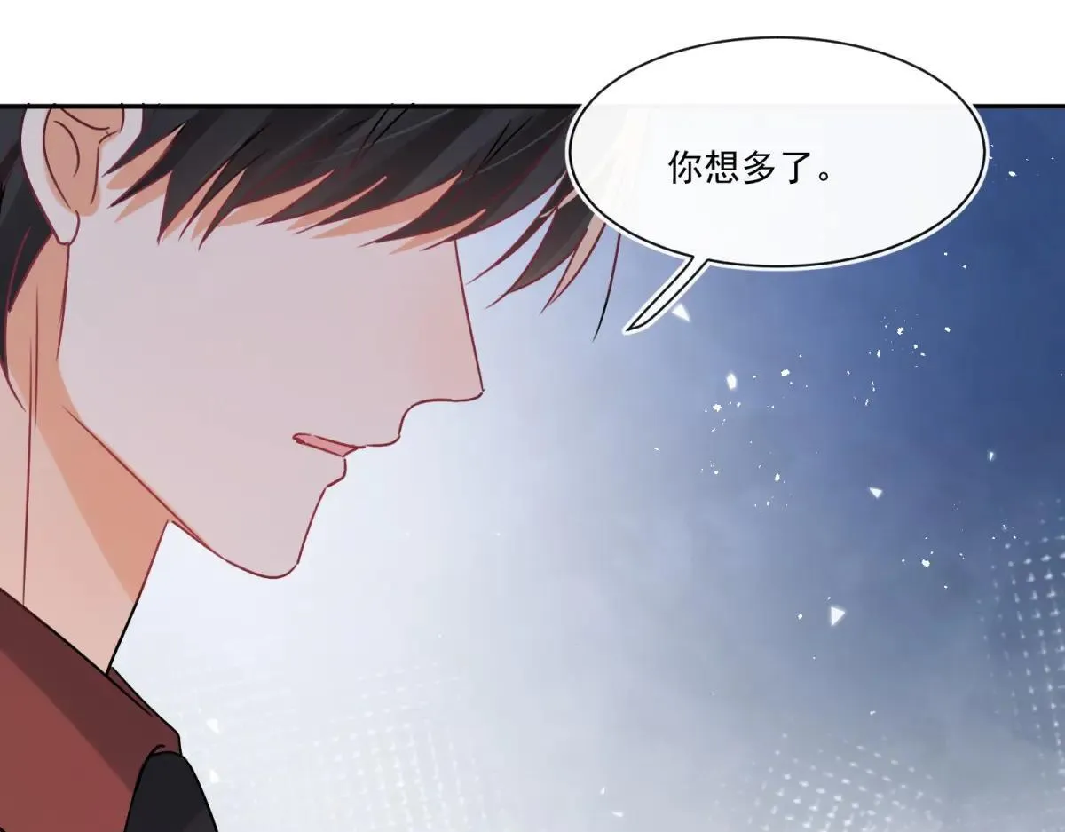 第106话 你舍不得我吗？49