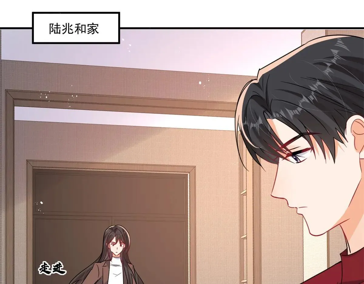 第107话 狗男人又搞事了53