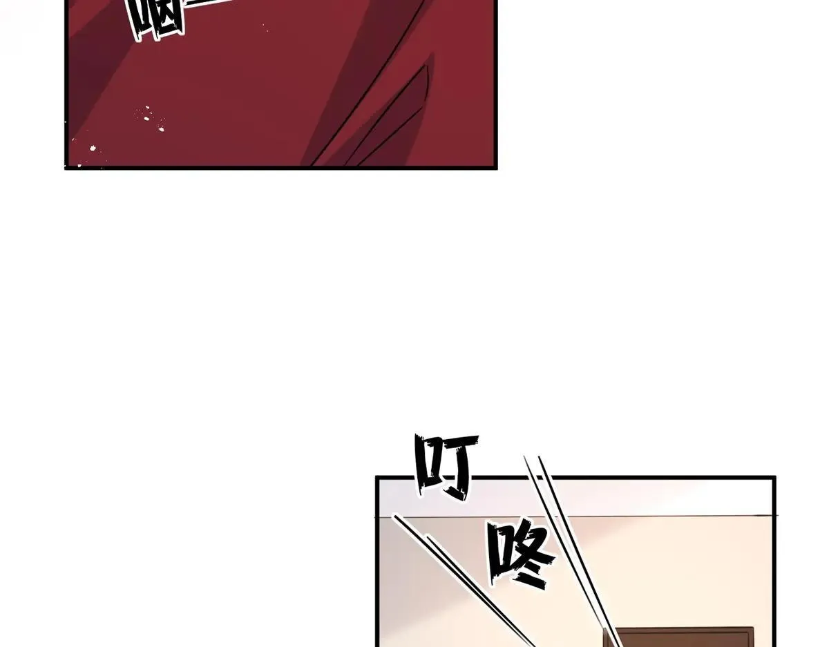 第108话 我在追你呀！7