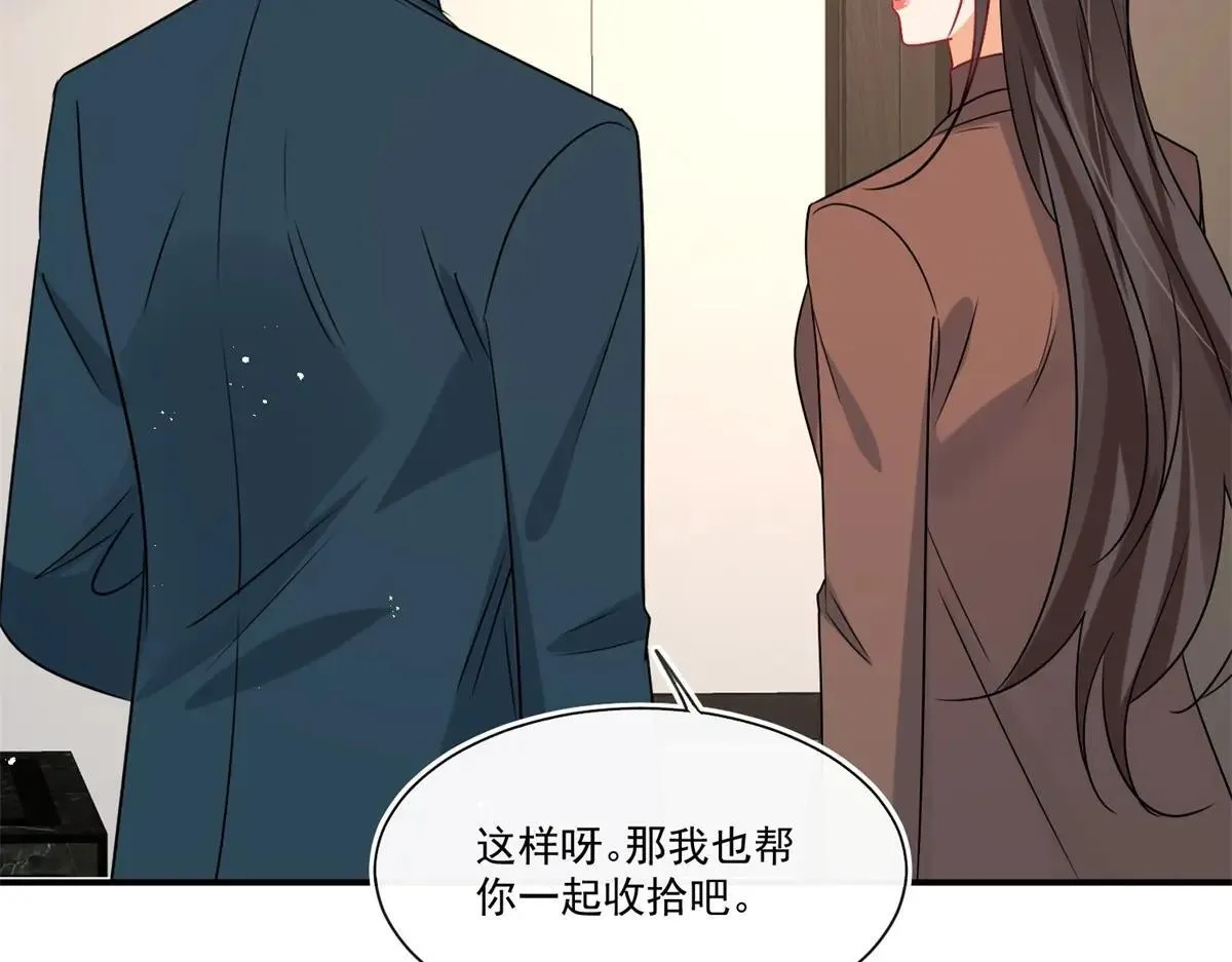 第107话 狗男人又搞事了23