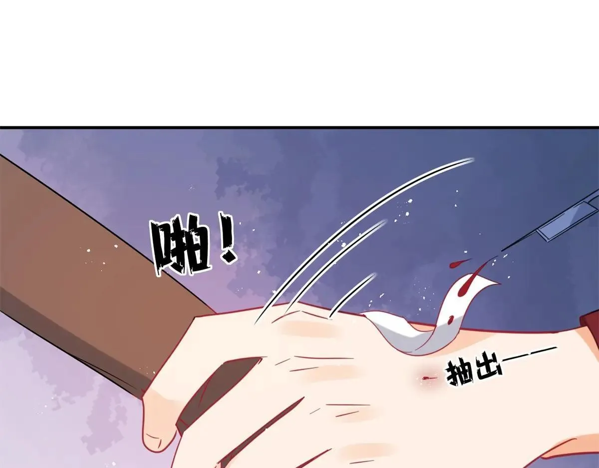 第107话 狗男人又搞事了62
