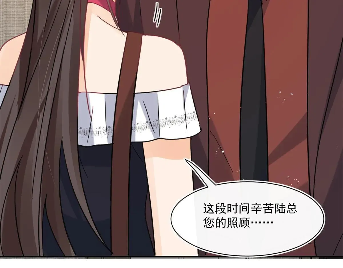 第106话 你舍不得我吗？39