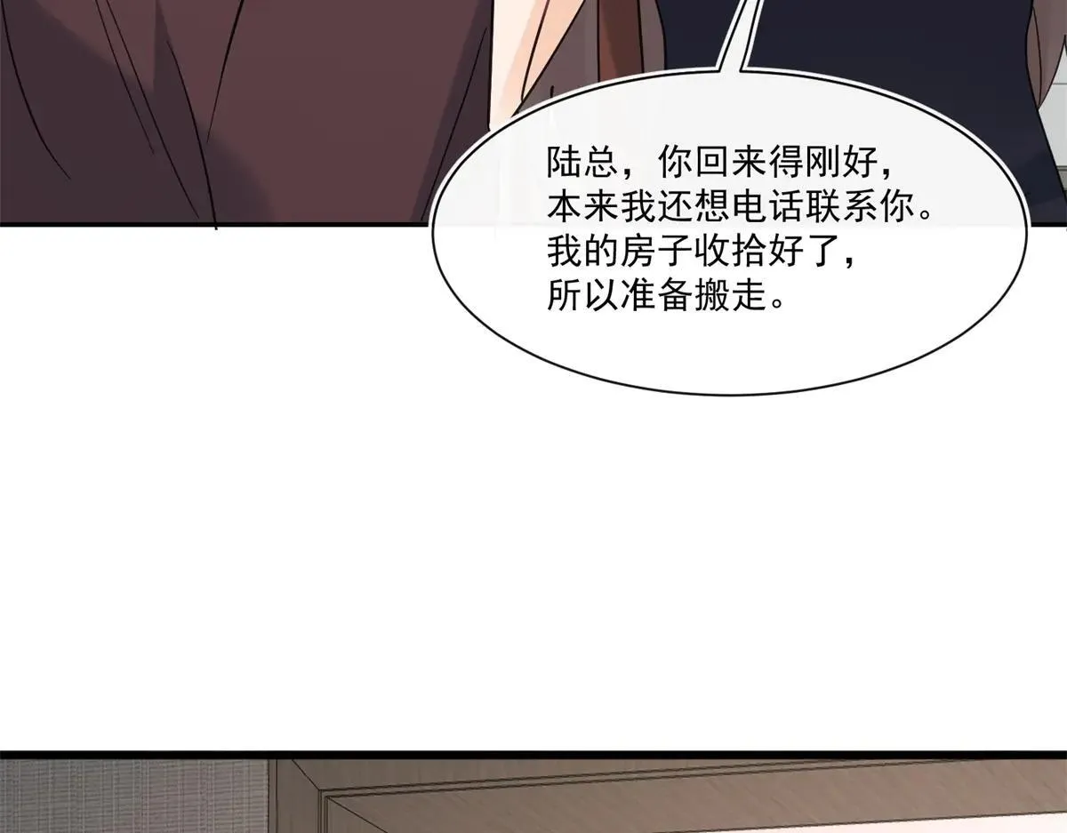 第106话 你舍不得我吗？37