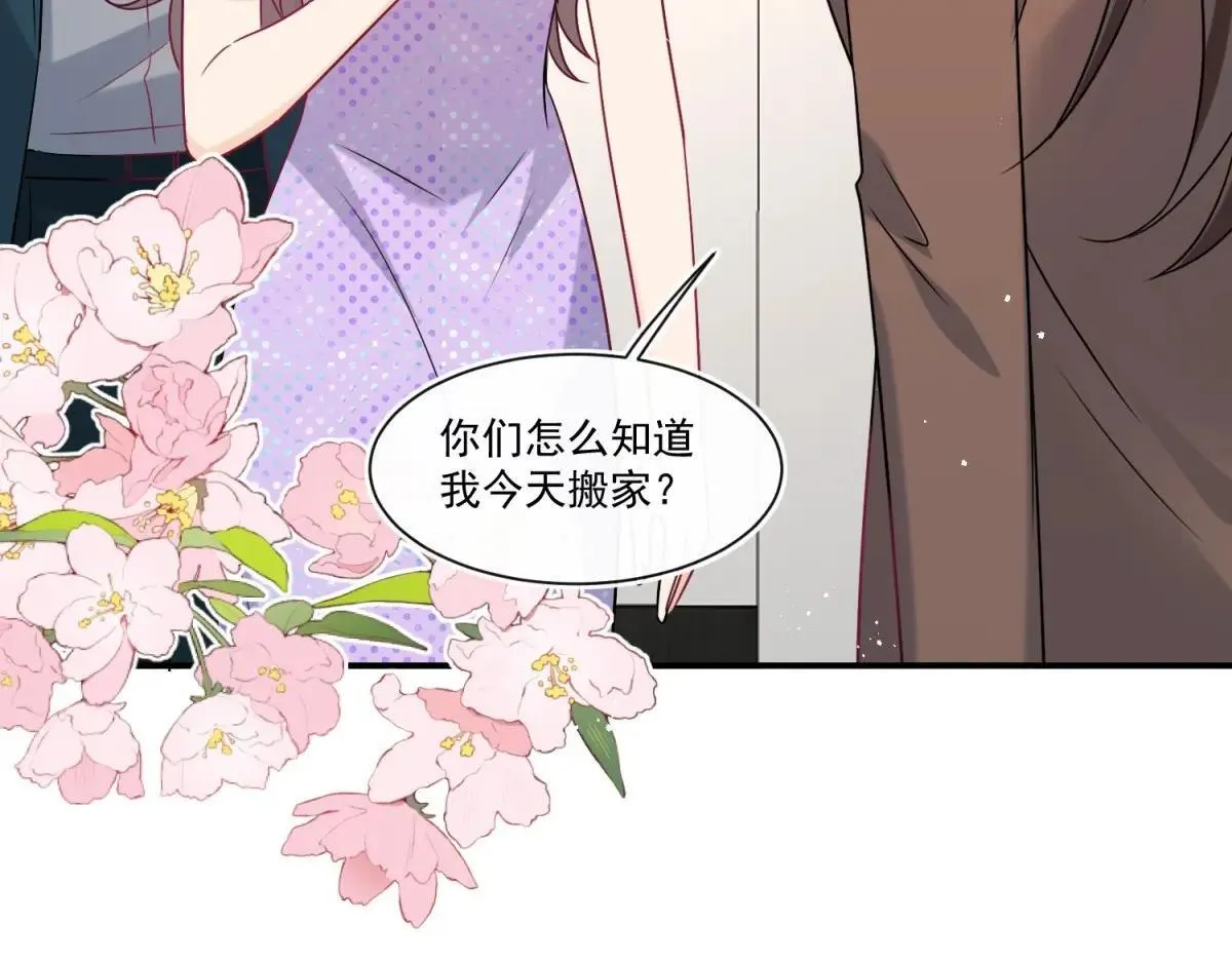 第107话 狗男人又搞事了13