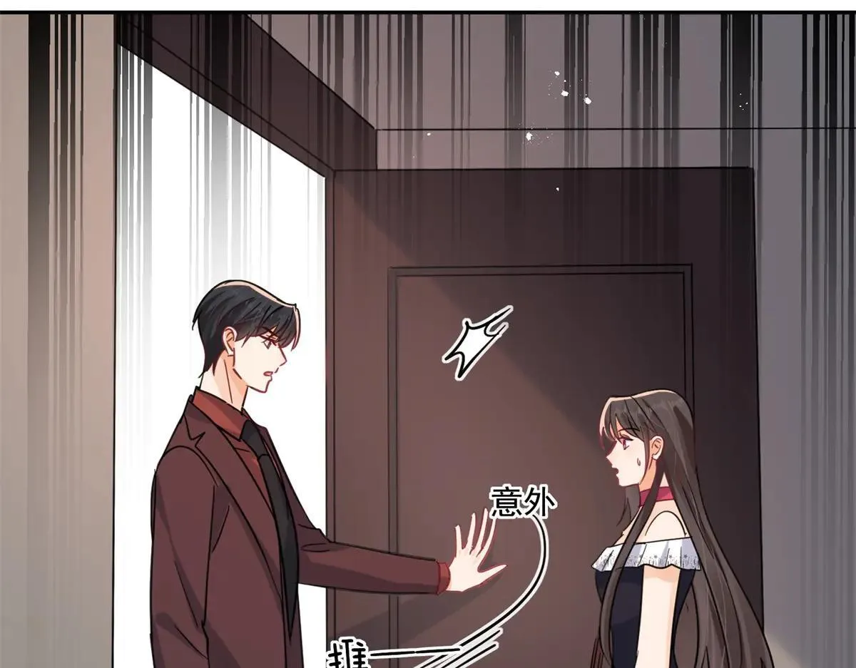 第106话 你舍不得我吗？33