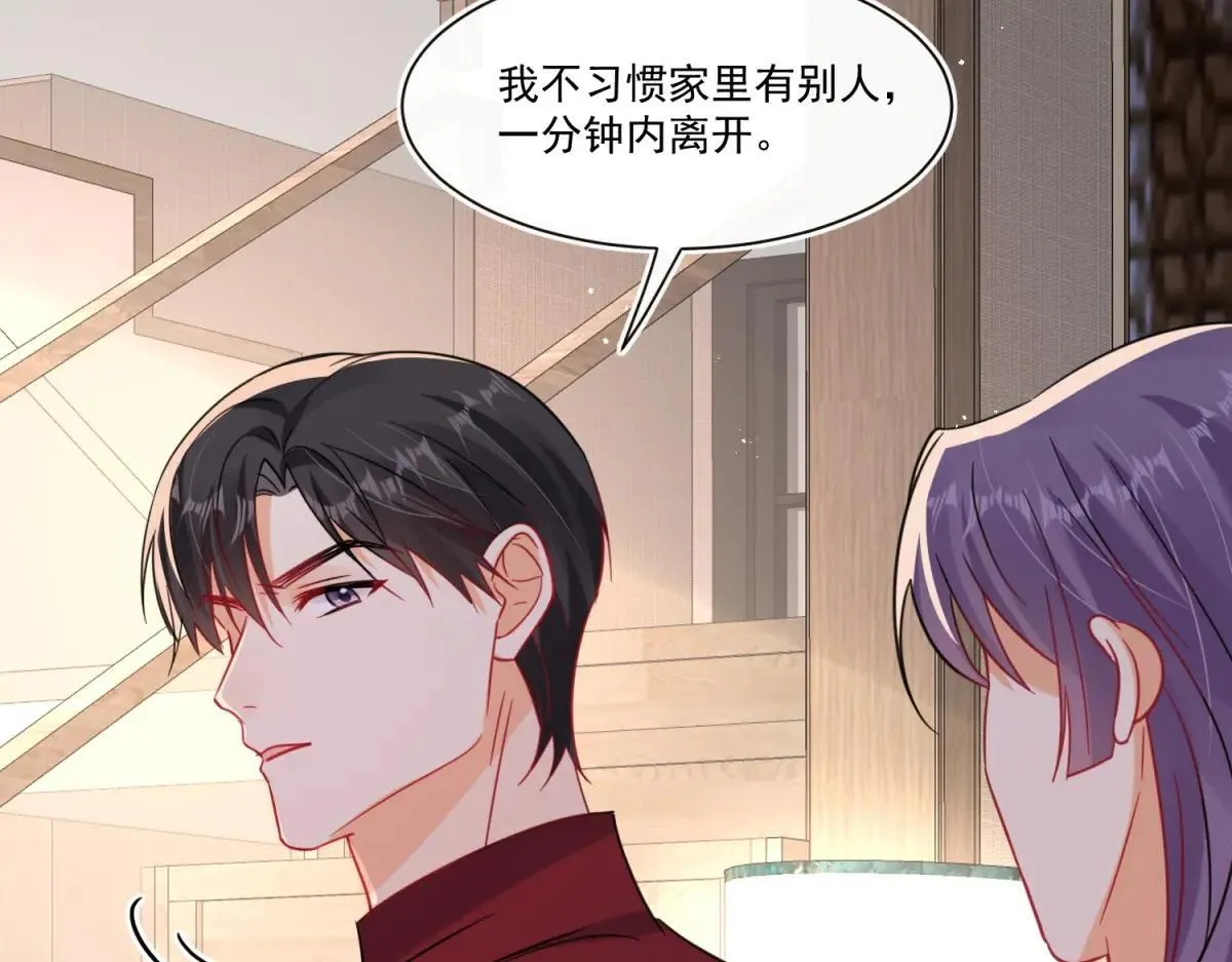 第108话 我在追你呀！35