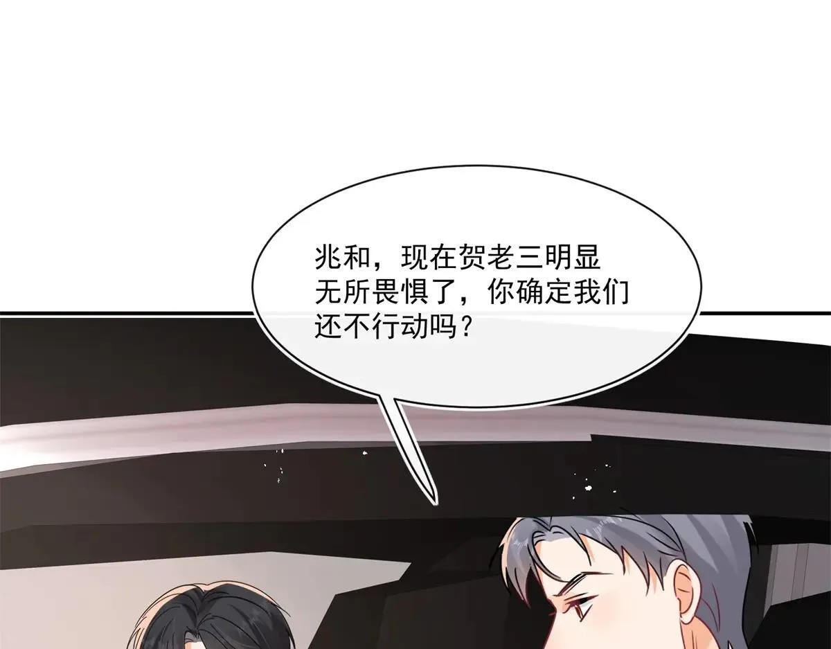 第106话 你舍不得我吗？28
