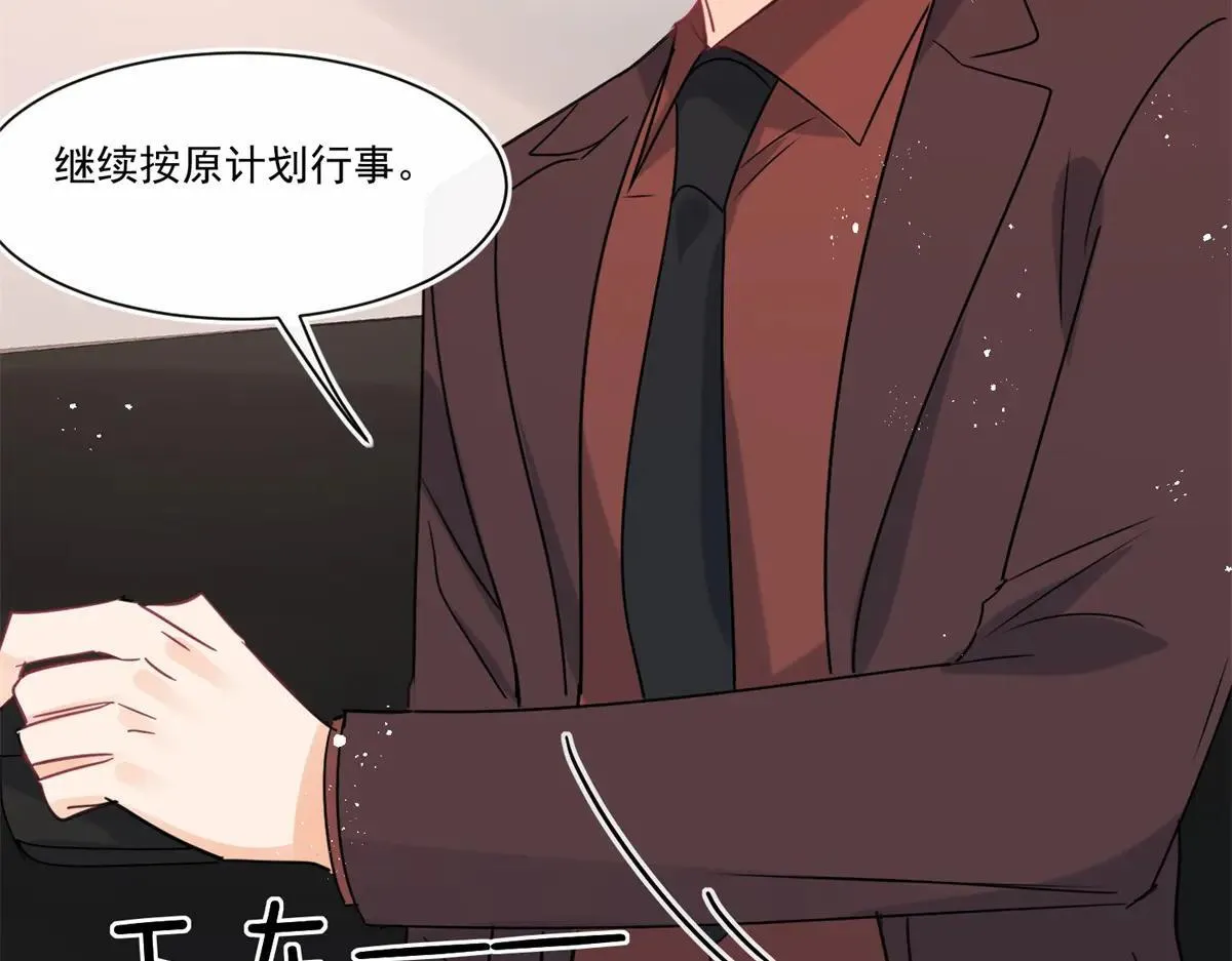 第106话 你舍不得我吗？31