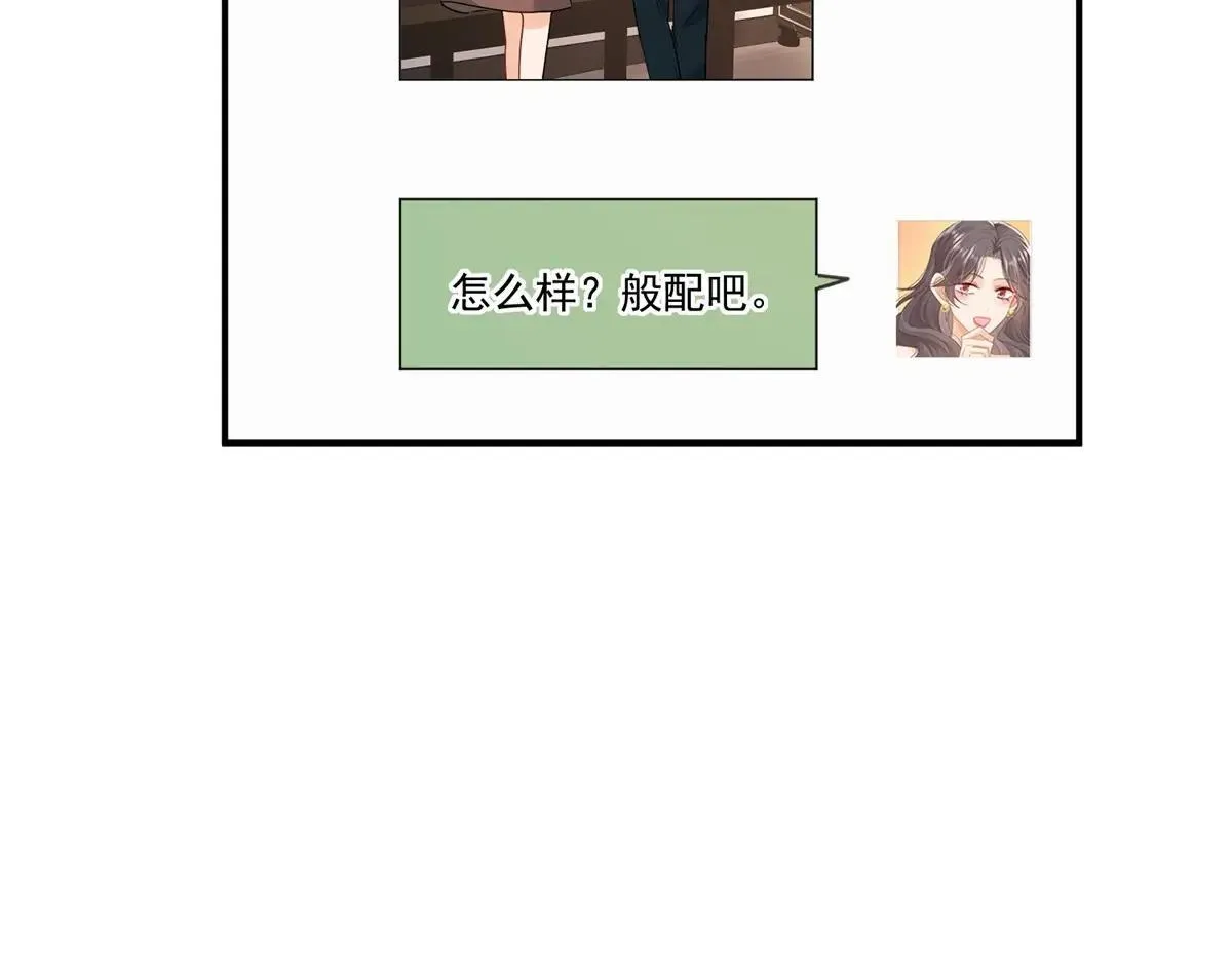 第107话 狗男人又搞事了28