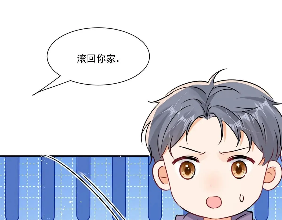 第107话 狗男人又搞事了39