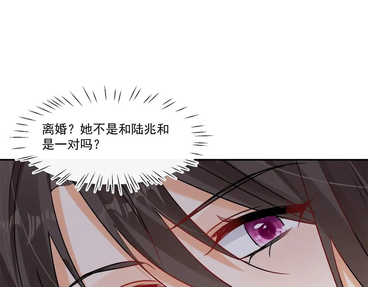 第106话 你舍不得我吗？8