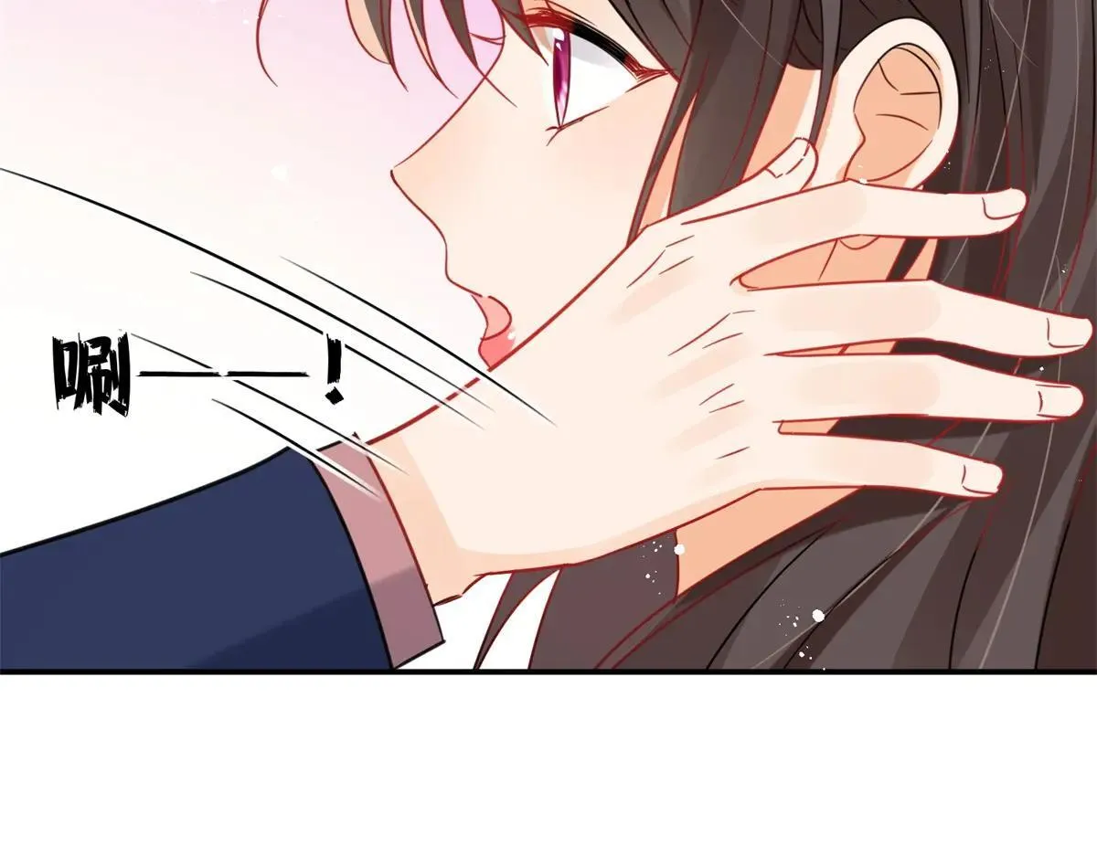 第108话 我在追你呀！58