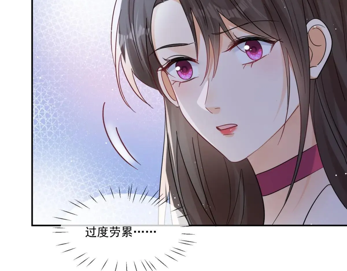 第106话 你舍不得我吗？75