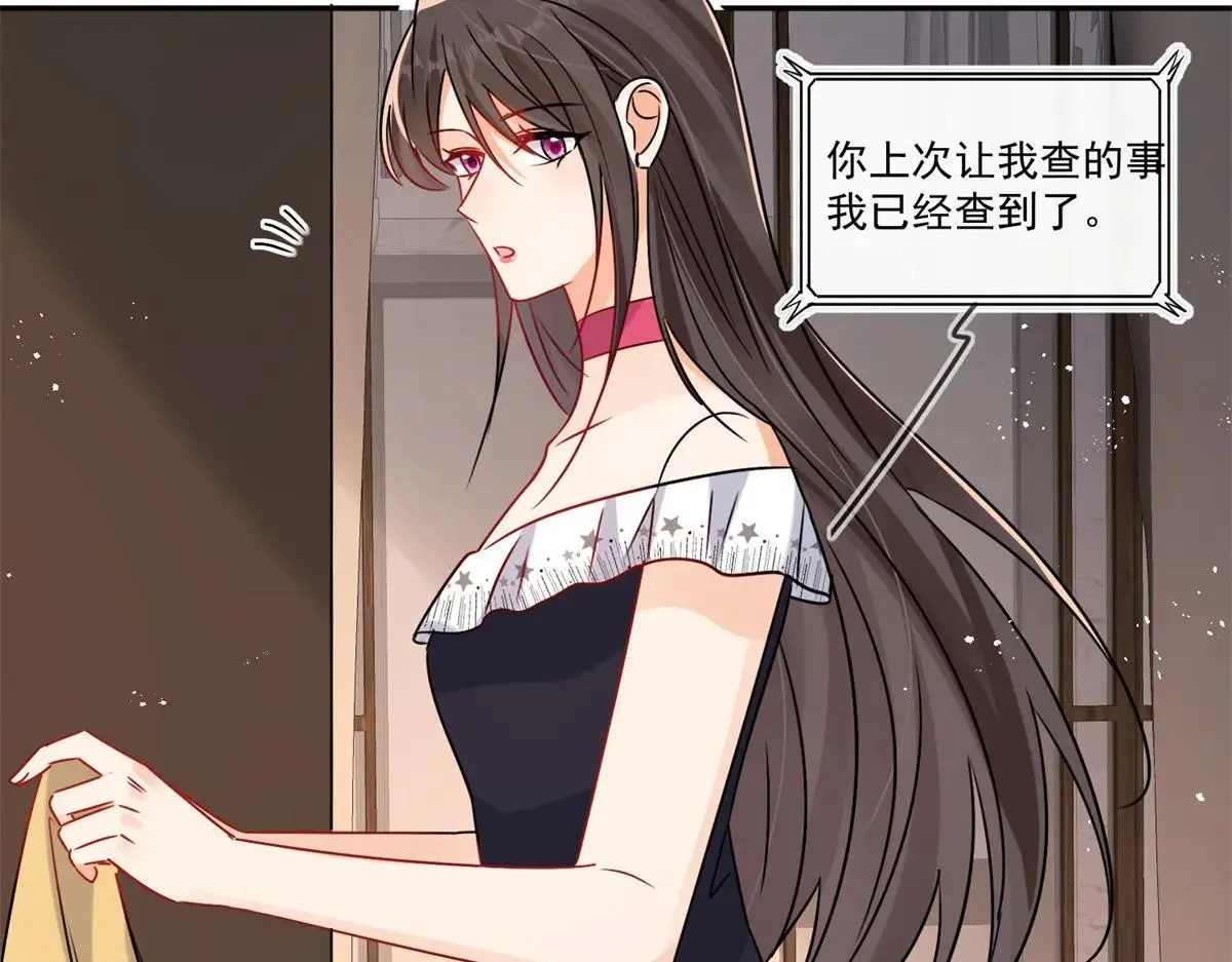 第106话 你舍不得我吗？6