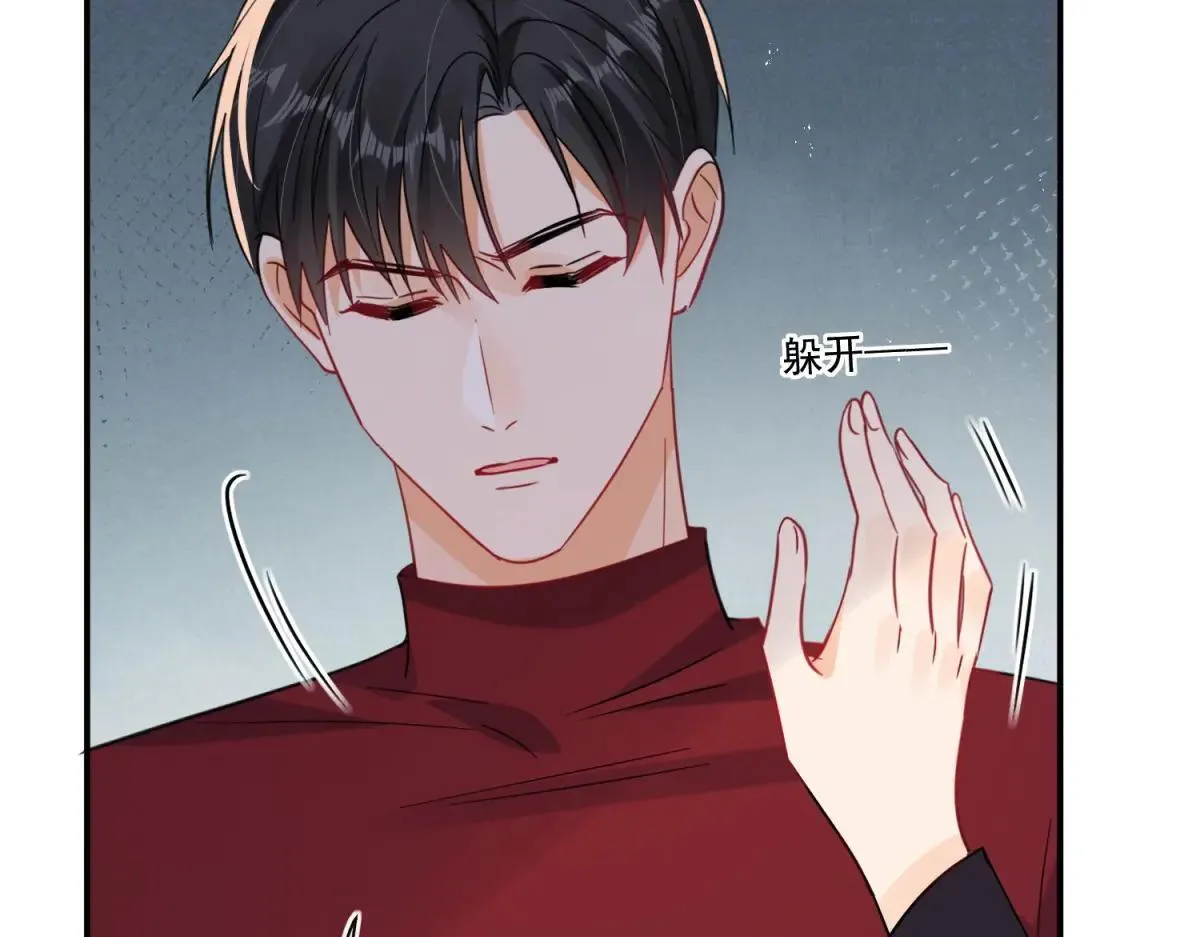 第108话 我在追你呀！31