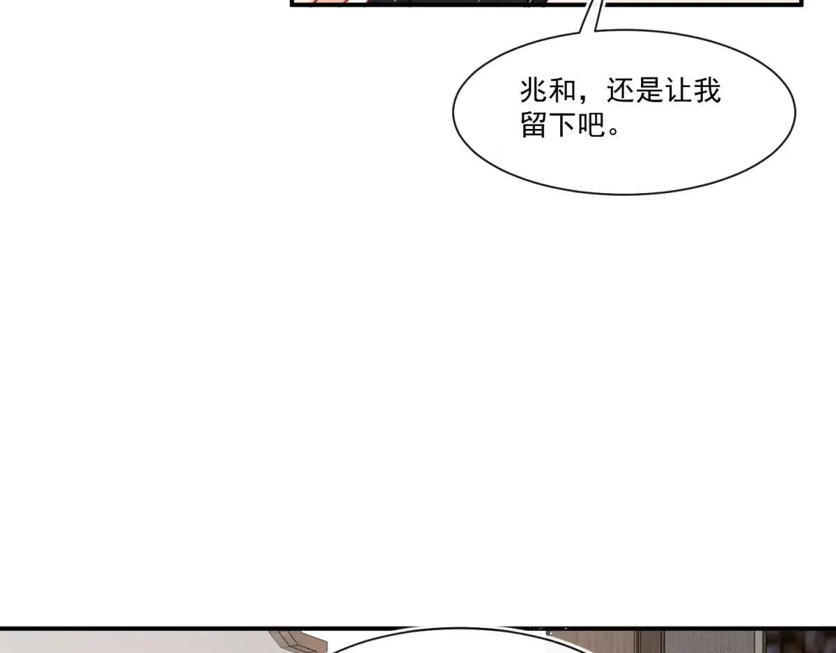 第108话 我在追你呀！34