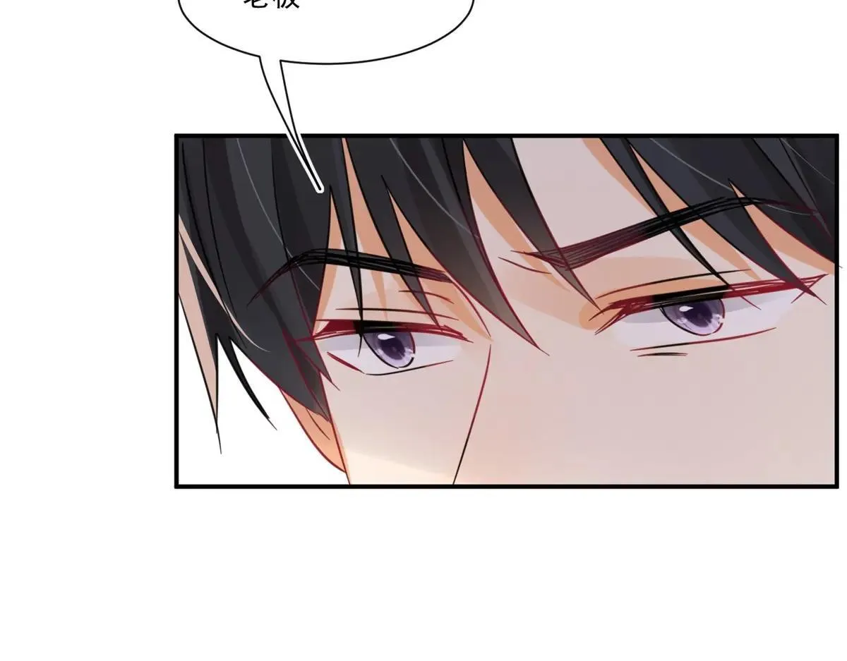 第107话 狗男人又搞事了61