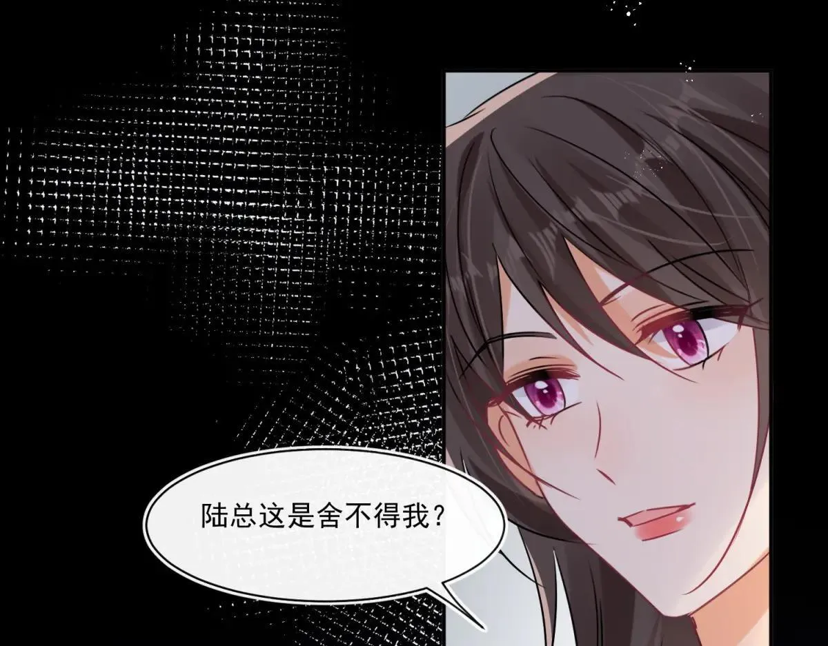 第106话 你舍不得我吗？46